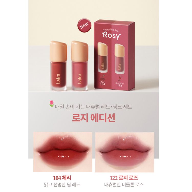 Tinte Labial Fruity Glam Tint Mini Duo Special Set Rosy Edition - LAKA