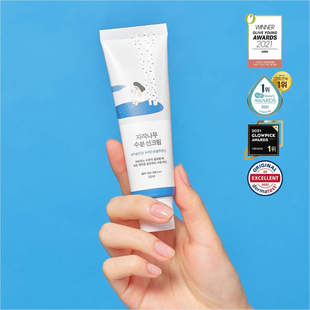 Protector Solar Birch Juice 50ml - ROUND LAB