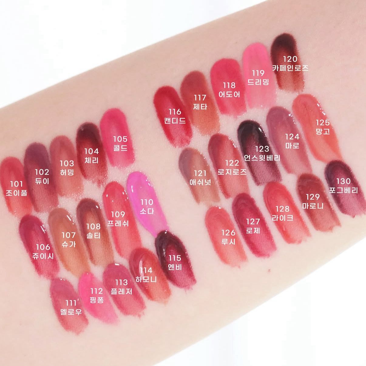 Tinte Labial Fruity Glam Tint Mini Special Set Autumn - LAKA